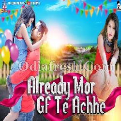 Alredy Mor Gf Te Achhi - Sambalpuri Song